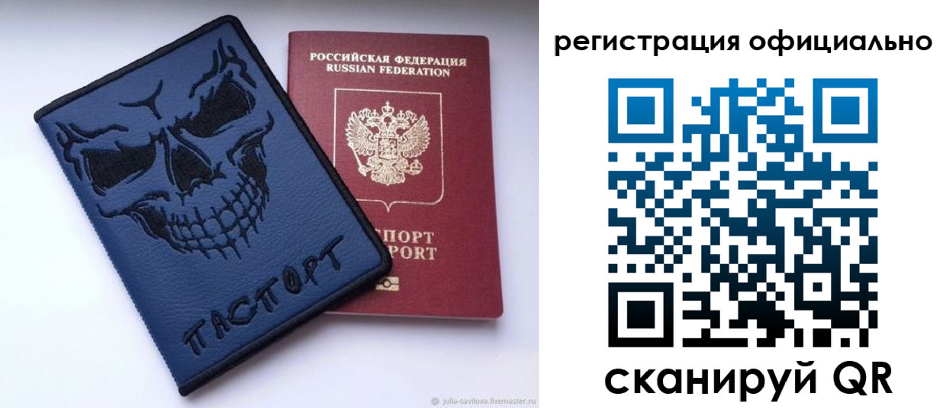 прописка иностранных граждан в Армавире